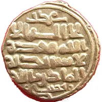 Dirham - Mahmud