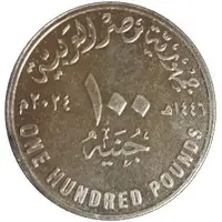 100 Pounds Ismaily Sporting Club