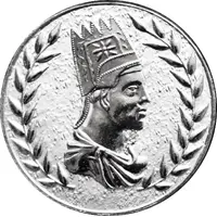 Replica Artavasdes II, 34-20 BCE Drachma