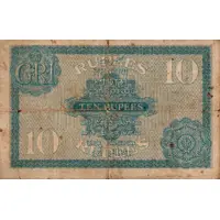 10 Rupees 2nd Issue