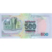 500 Tenge