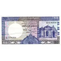 50 Rupees Central Bank of Ceylon