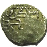Dirham - Möngke Bolghar mint