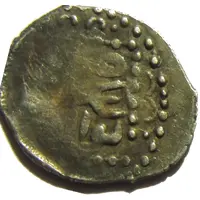 Dirham - Möngke Bolghar mint