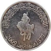 100 Dirhams