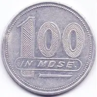 1 Dollar Ankara NATO NCO Open Mess