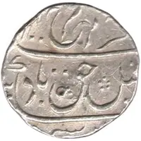 1 Rupee - Farrukhsiyar