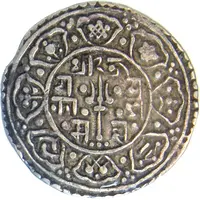 1 Mohar - Jaya Prakash Malla