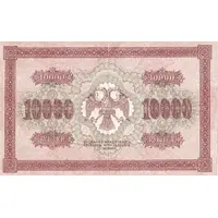 10 000 Roubles