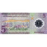 5 Riyals