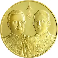 30 000 Baht - Rama X Rama X reaches the same age of Rama I