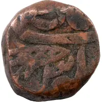 1 Pice - Shah Alam II