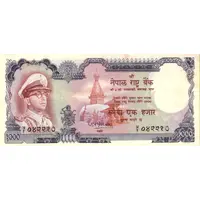 1000 Rupees