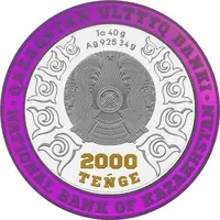 2000 Tenge Qanysh Satbaev 125 years