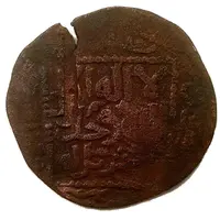 Fals - Möngke Tiflis mint