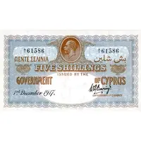 5 Shillings - King George V