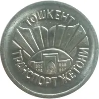 Transport Token - Tashkent