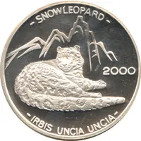 500 Afghanis Snow Leopard