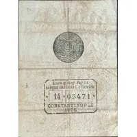 5 Kurush Second 'Kaime' issue