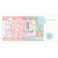 1 Tenge