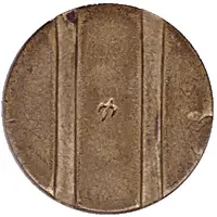 Telephone Token - CTC arrow down, trident, brass large type
