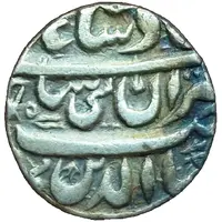 1 Rupee - Shah Jahan Ujjain