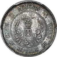 1 Jiao Memento: Birth of the Republic