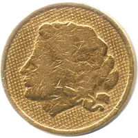 Game Token - Fortuna USSR - Spain