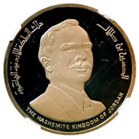 CBJ Medal - Hussein Queen Alia International Airport, Silver