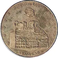 Token - Bulgarian Legacy Nessebar
