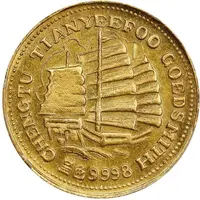 1/2 Tael - Tian Yee Foo Goldsmith Chengdu, Sichuan