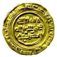 1 Dinar - al-Faraj 'Aththar