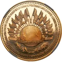 Medal - Political Leaders in the World Nasser