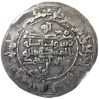 Dirham - Talib b. Ahmad Imitating Samanid prototypes - Suwar mint