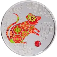 100 Patacas Year of the Rat