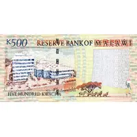 500 Kwacha