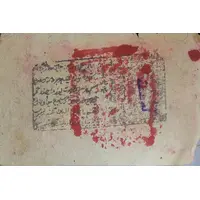 3 Taels Khotan District Administration