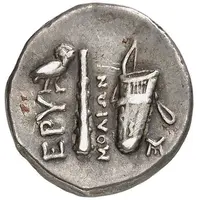 Drachm - Molion