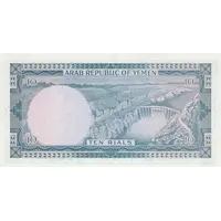 10 Rials