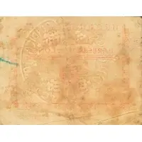 2 Pesetas Barberà de la Conca