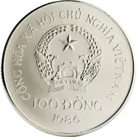 100 Đồng Vietnamese Junk