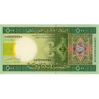 500 Ouguiya