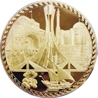Medal - Kingdom of Bahrain