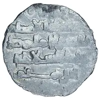 Dirham `qarari` - Ibrahim