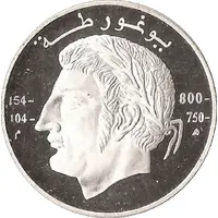 10 Dinars Jugurtha