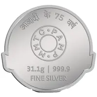 75 Years of Independence India Gate