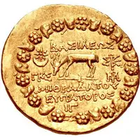 Stater - Mithridates VI Eupator Pergamon