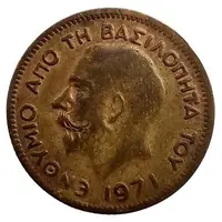 New Year's Eve token