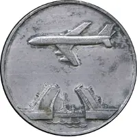 Medal - Leningrad Academy of Civil Aviation