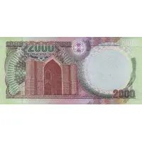 2000 Tenge